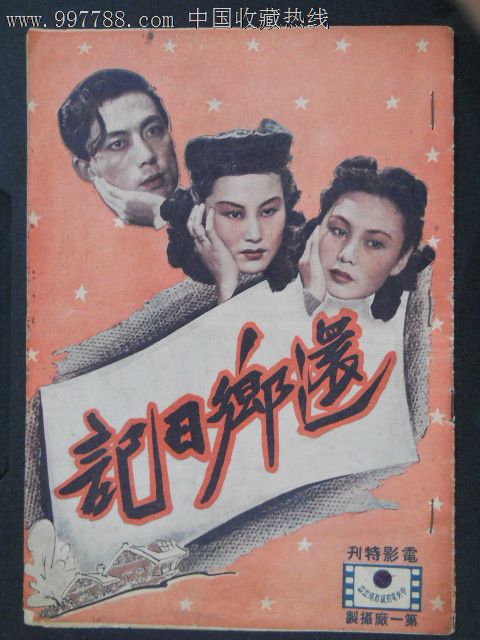 马斯特里赫特翻译学院本科成绩单